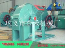 鞏義市金禾機械廠節煤設備產品展示